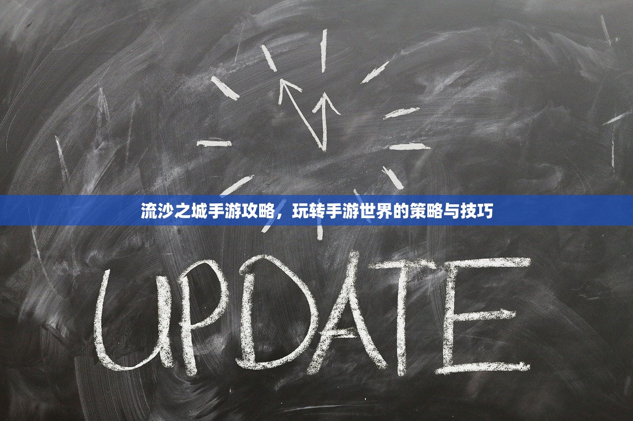 穿越手游AK攻略，玩转AK，成为顶尖玩家
