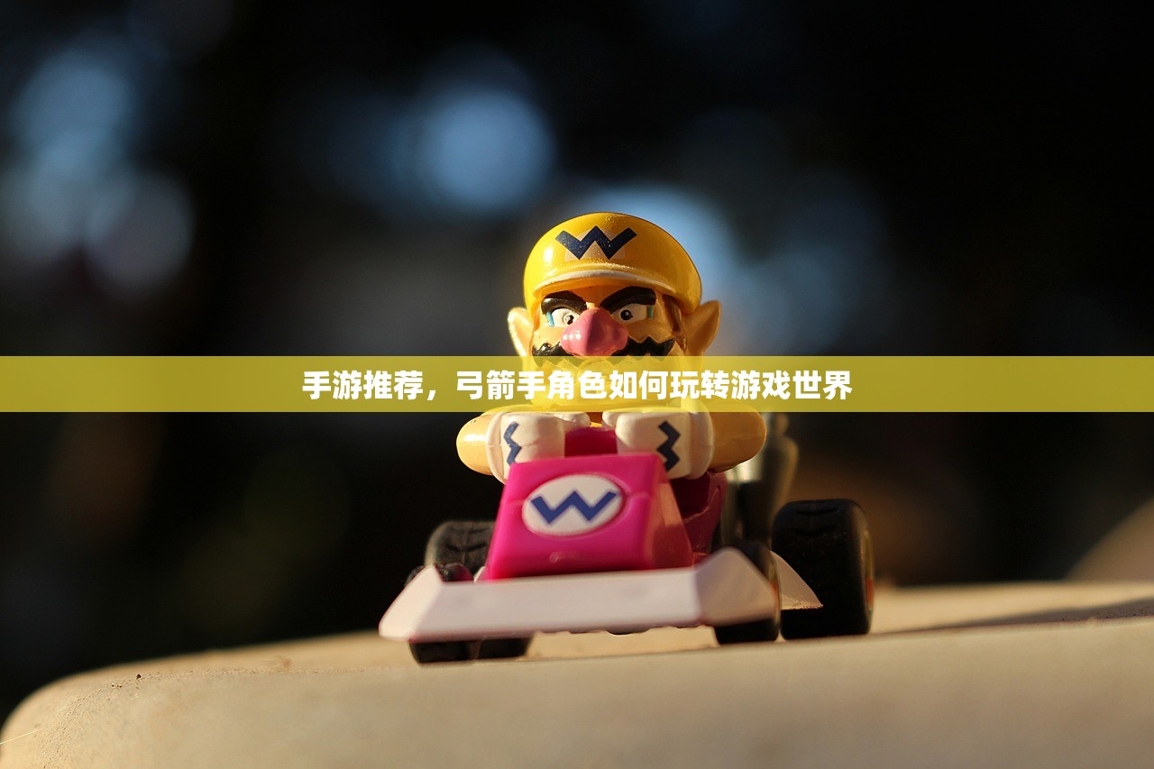 适合新手玩的棋牌手游，入门指南与推荐