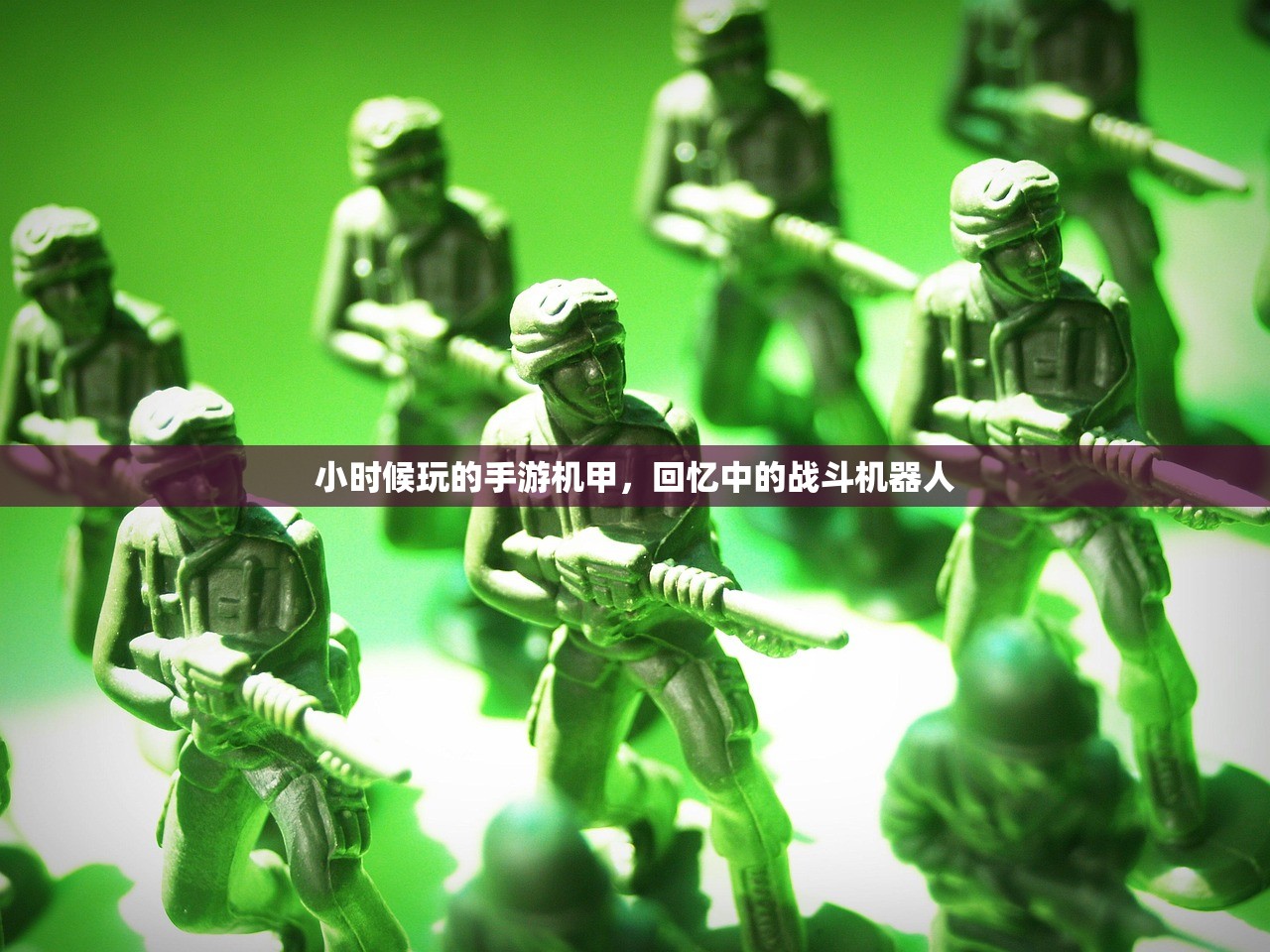末世启示手游怎么玩，生存与重建的启示录