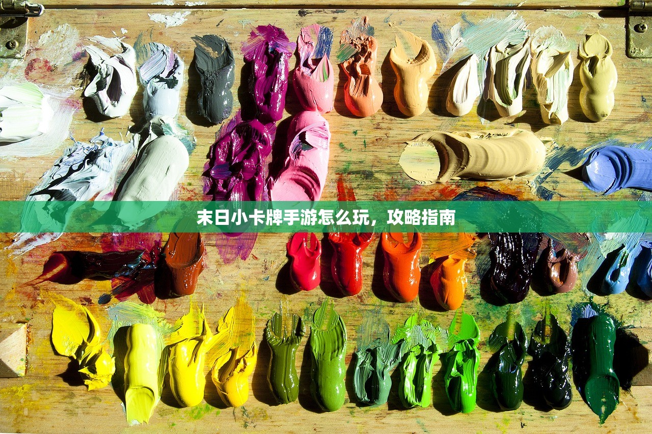 问道手游沙城攻略，玩转沙城的秘诀与策略