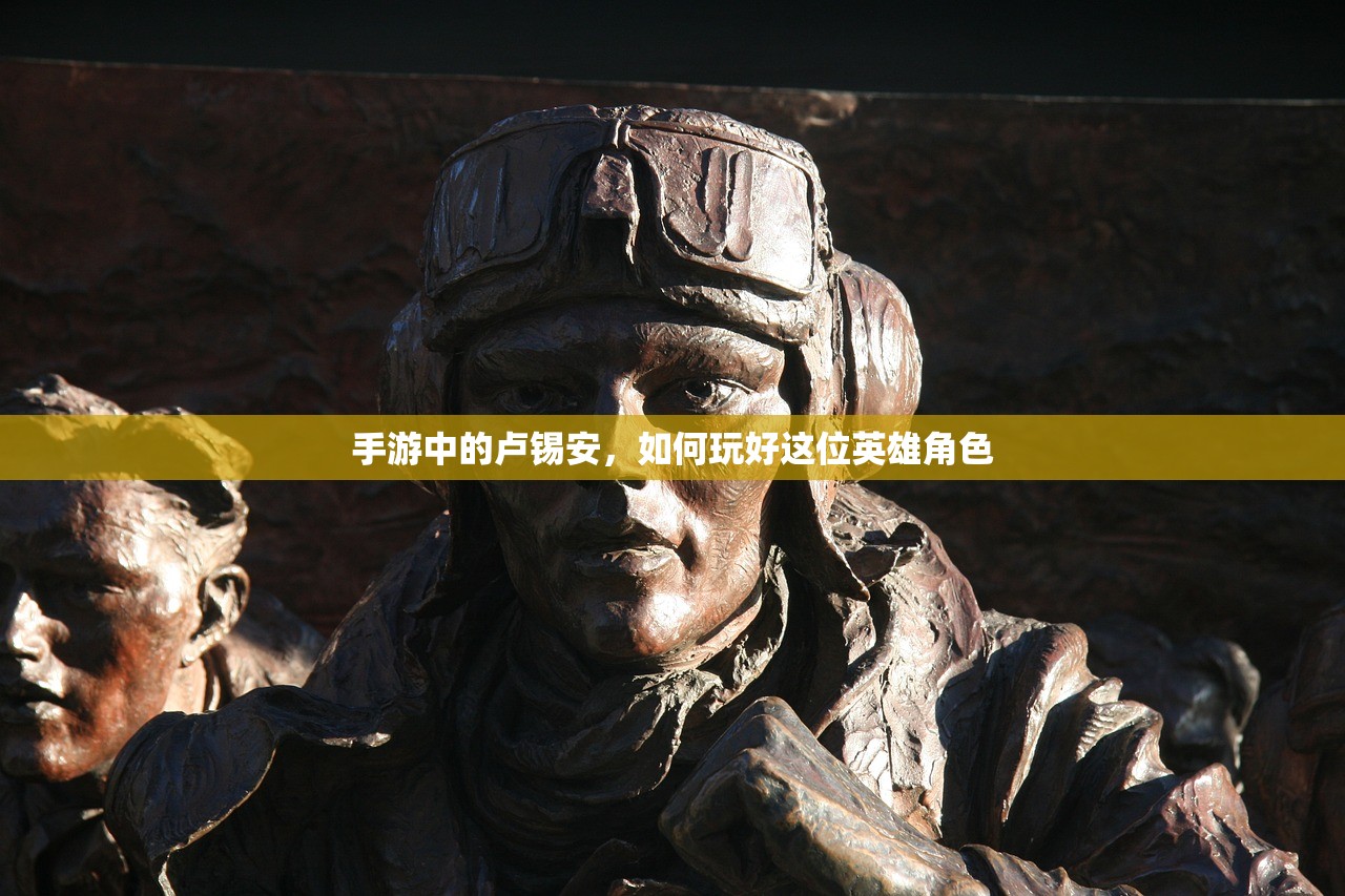 手游中的卢锡安，如何玩好这位英雄角色