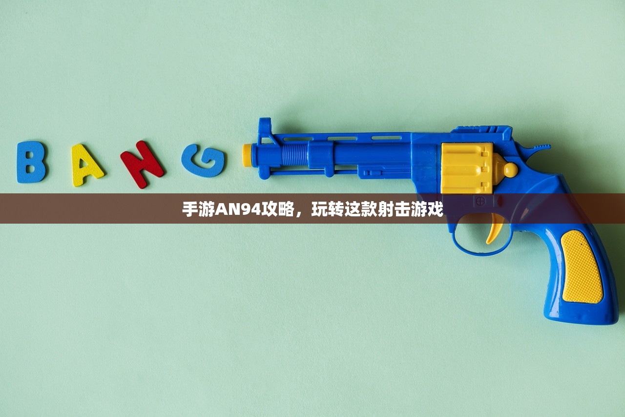 手游推荐，弓箭手角色怎么玩？攻略指南