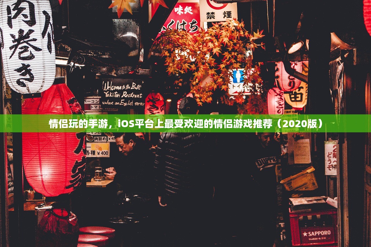 手游酷玩坚果爸爸遭遇的尴尬瞬间