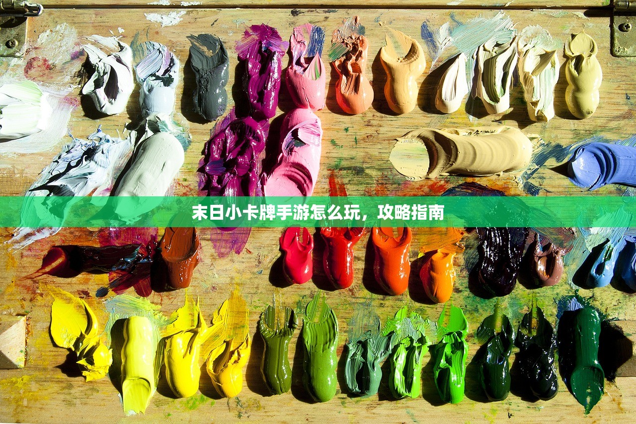手游加里奥支援攻略，玩转英雄技巧与战术运用