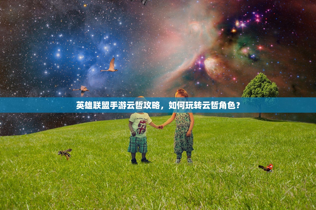 适合新手玩的棋牌手游，入门指南与推荐