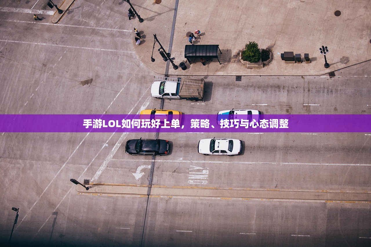 剑侠情缘手游花城攻略，玩转花城的策略与技巧