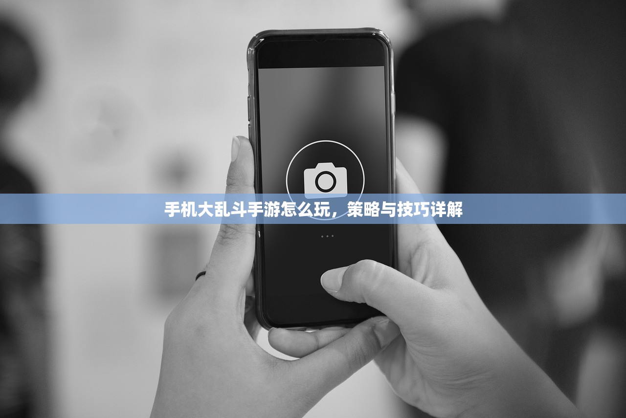 问道手游沙城攻略，玩转沙城的秘诀与技巧