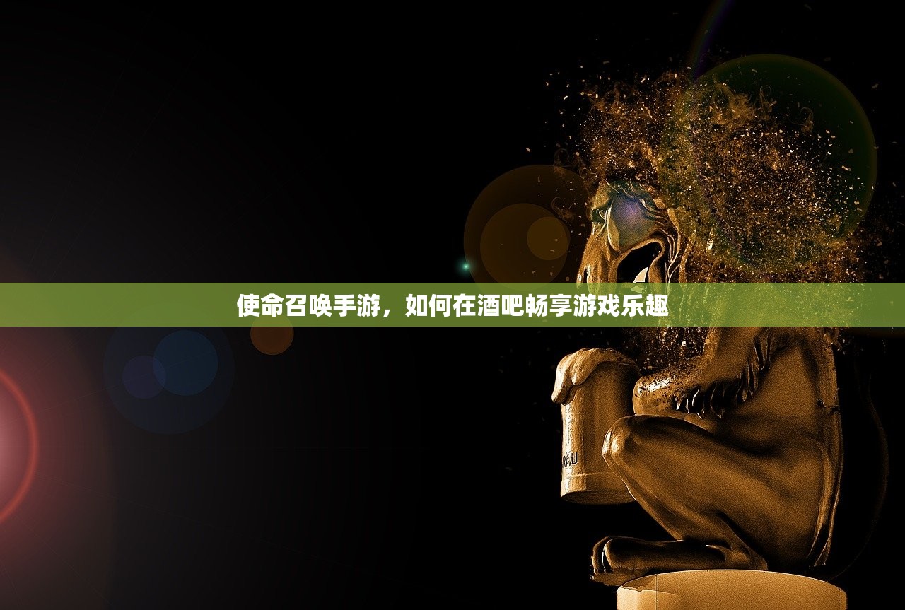 云顶手游卡萨丁攻略，玩转虚空掠食者的技巧