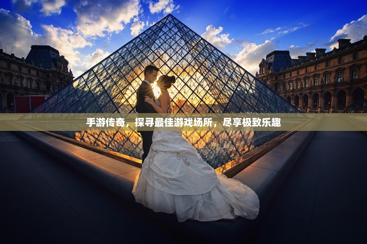 玩转美服手游端游版，深度攻略与体验分享