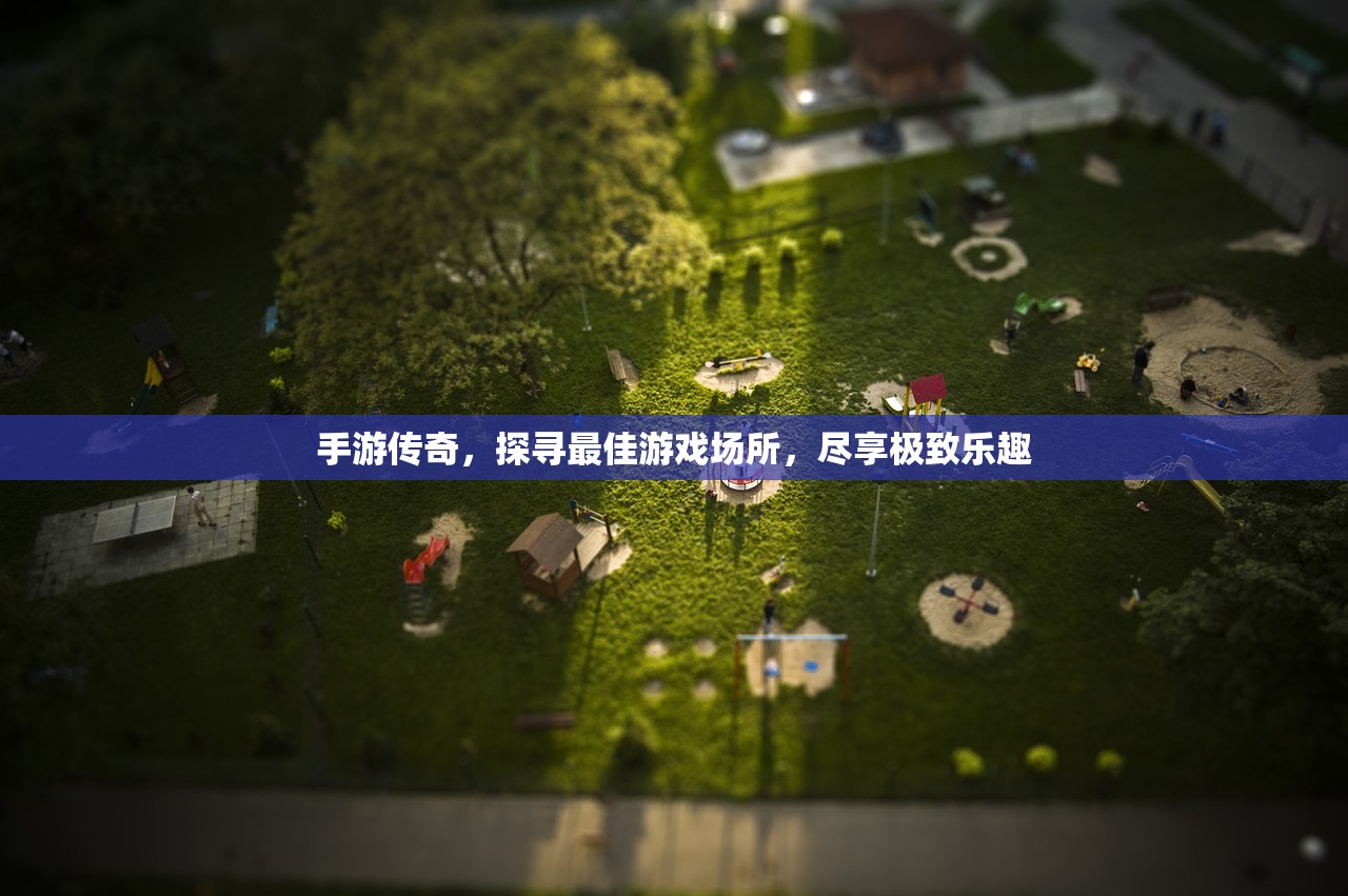 丧尸纪元手游的联机体验，多人共战丧尸的新纪元