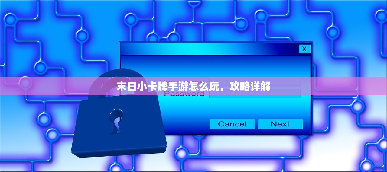 完美世界手游紫霞攻略，如何玩转紫霞角色