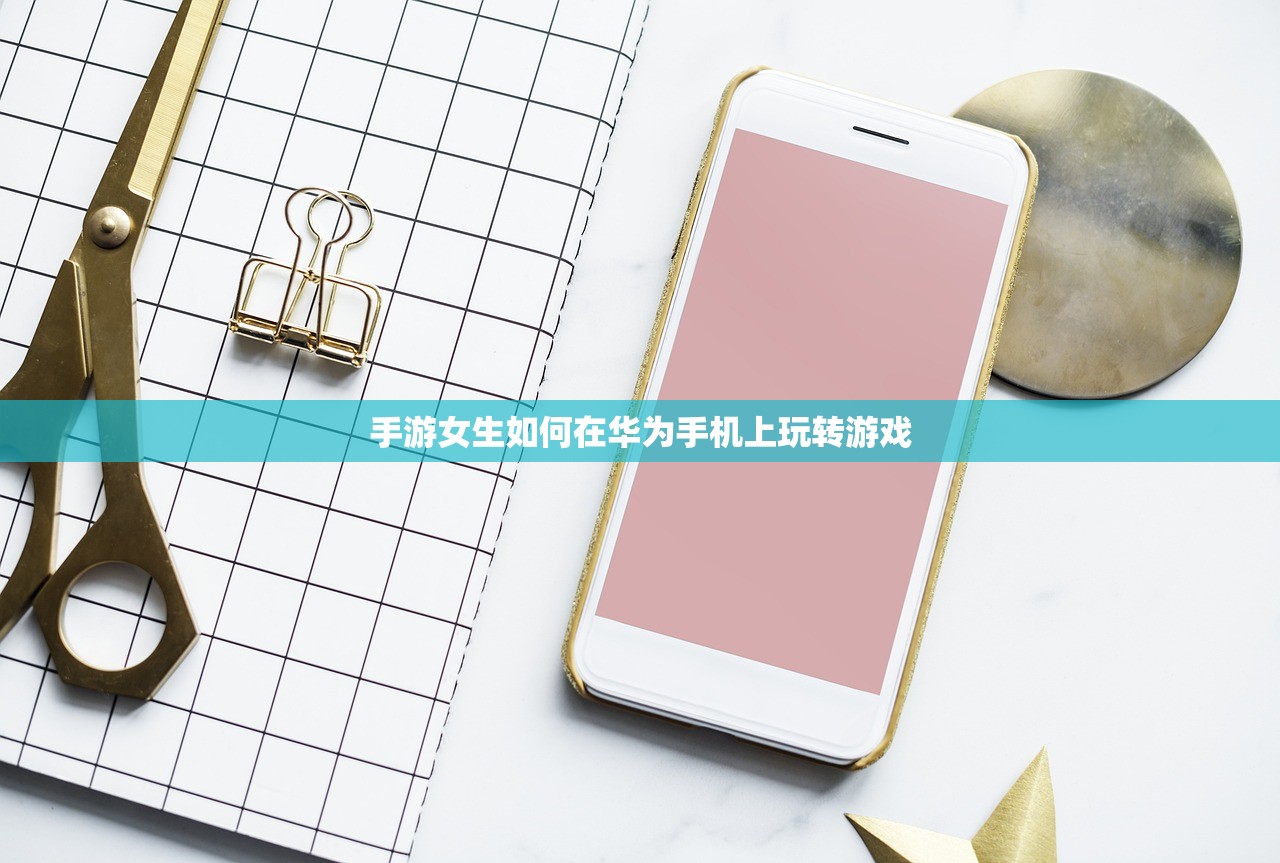 网吧可以玩鬼泣手游吗？探究手游与网吧文化的新结合