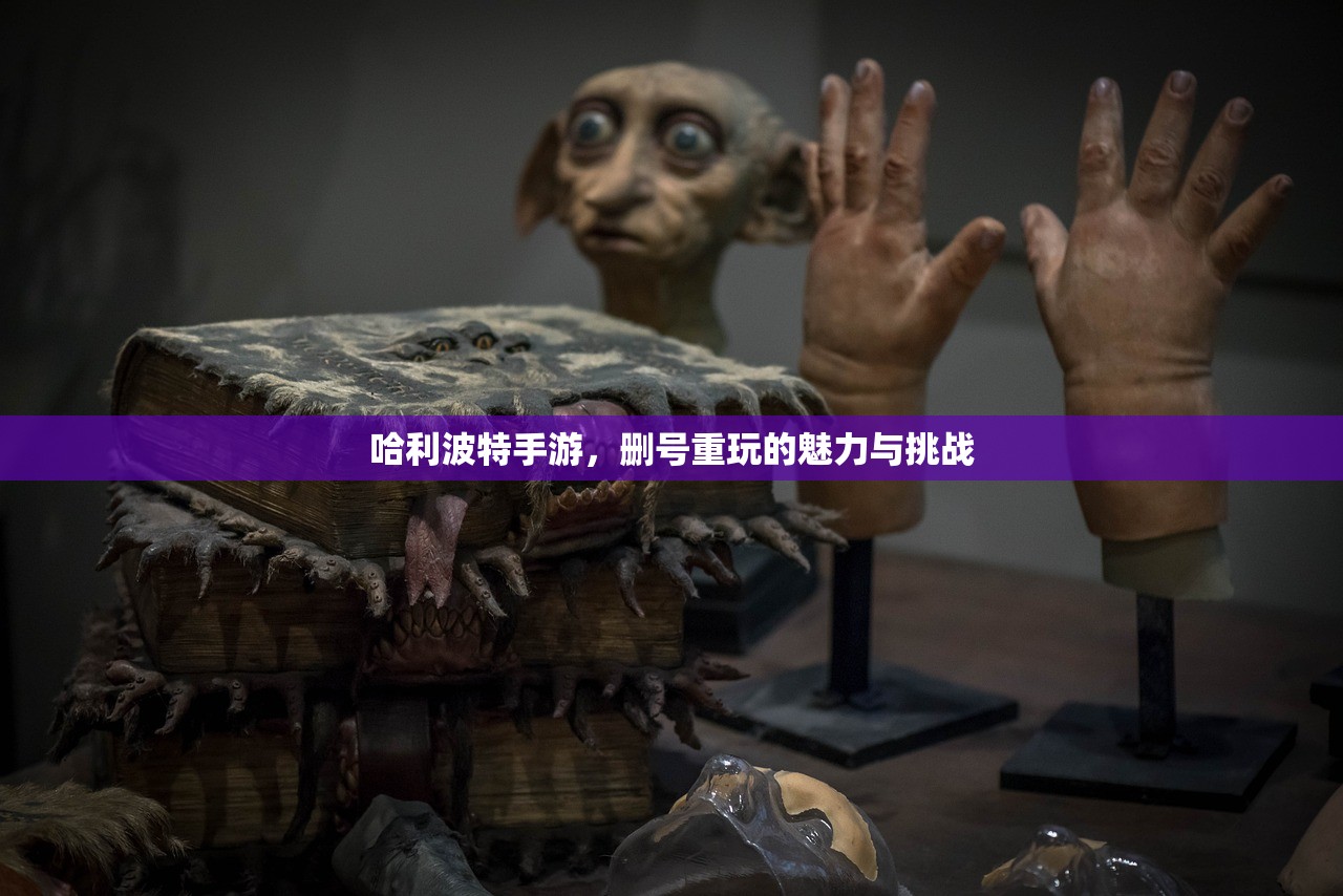 间谍老鼠手游怎么玩？攻略指南带你玩转这款游戏！