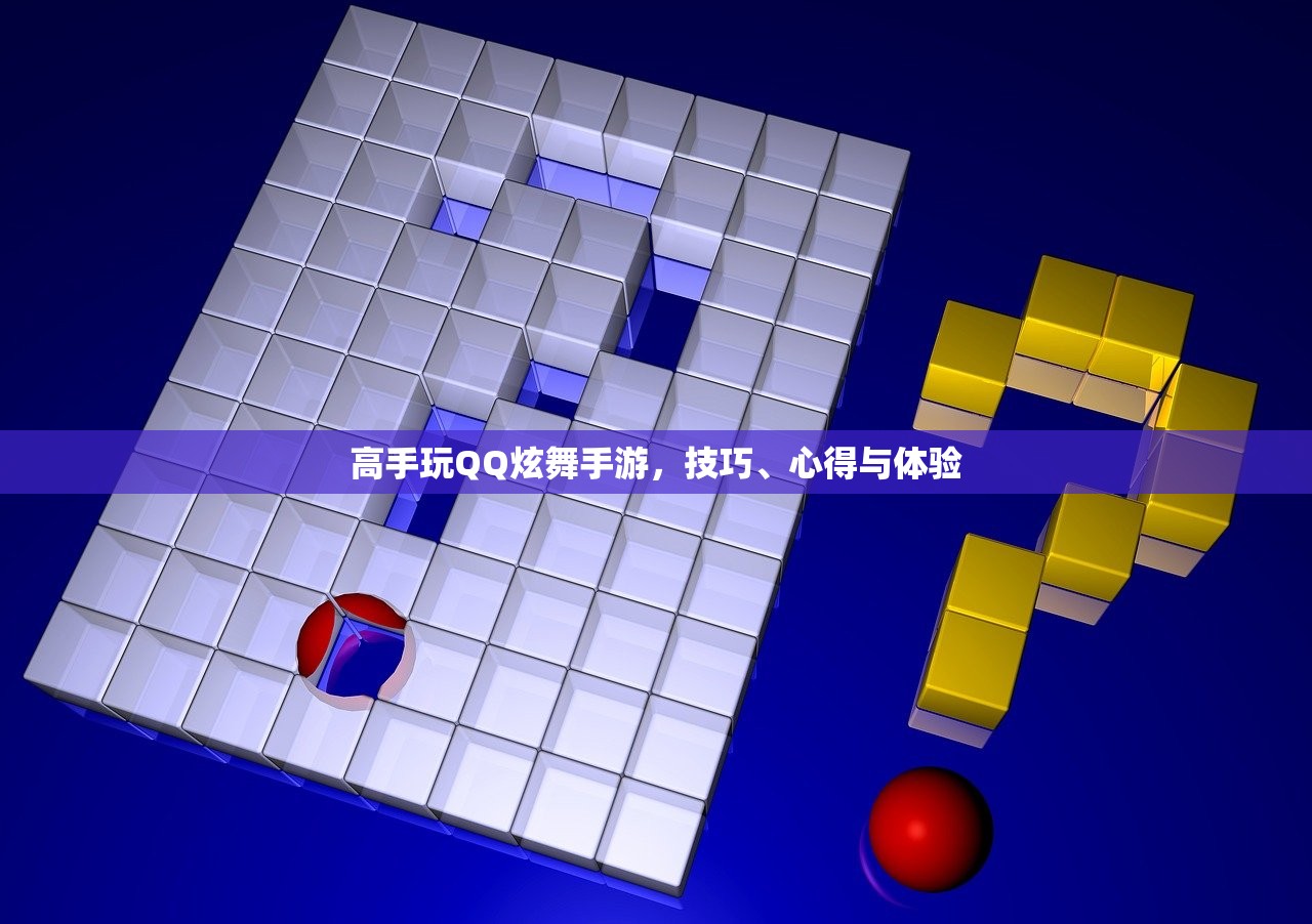 玩转使命召唤，战网手游的攻略秘籍