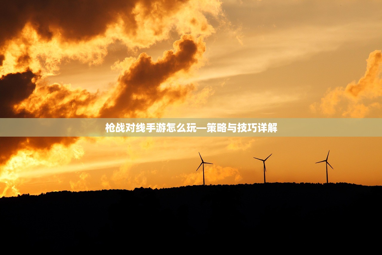 剑侠情缘手游花城攻略，玩转花城的秘诀