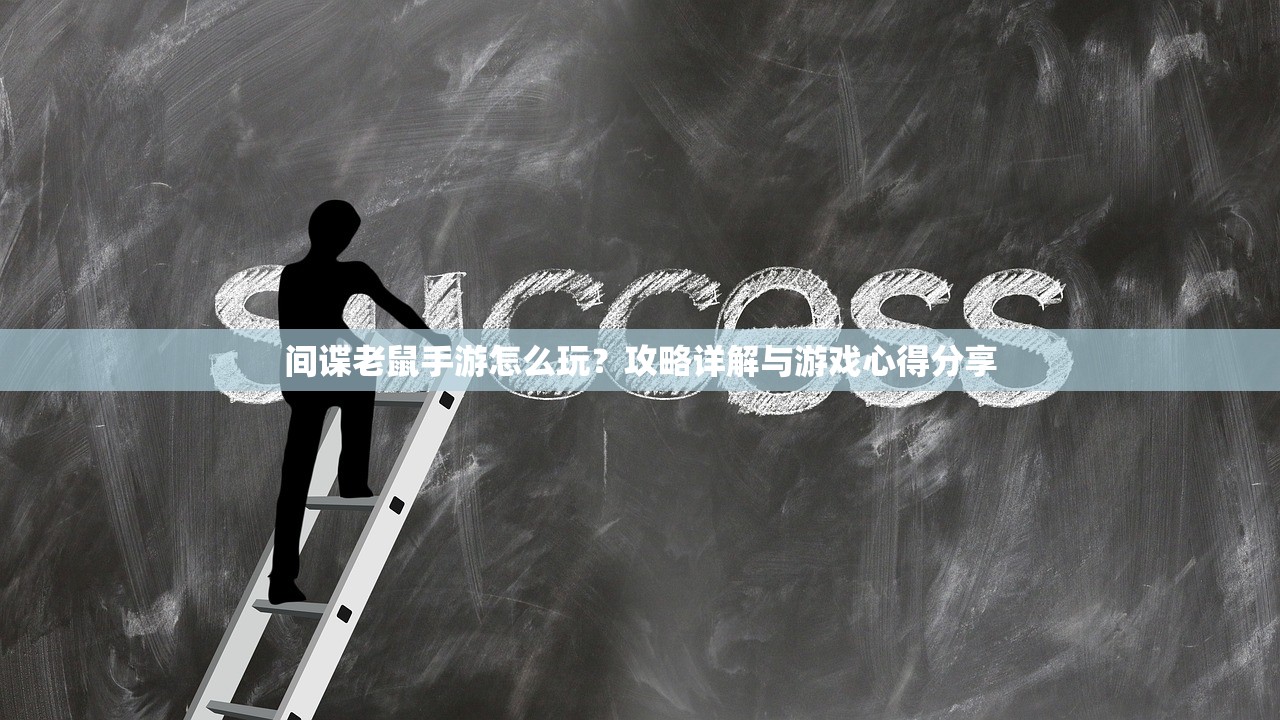 手游加里奥支援攻略，如何玩转加里奥角色