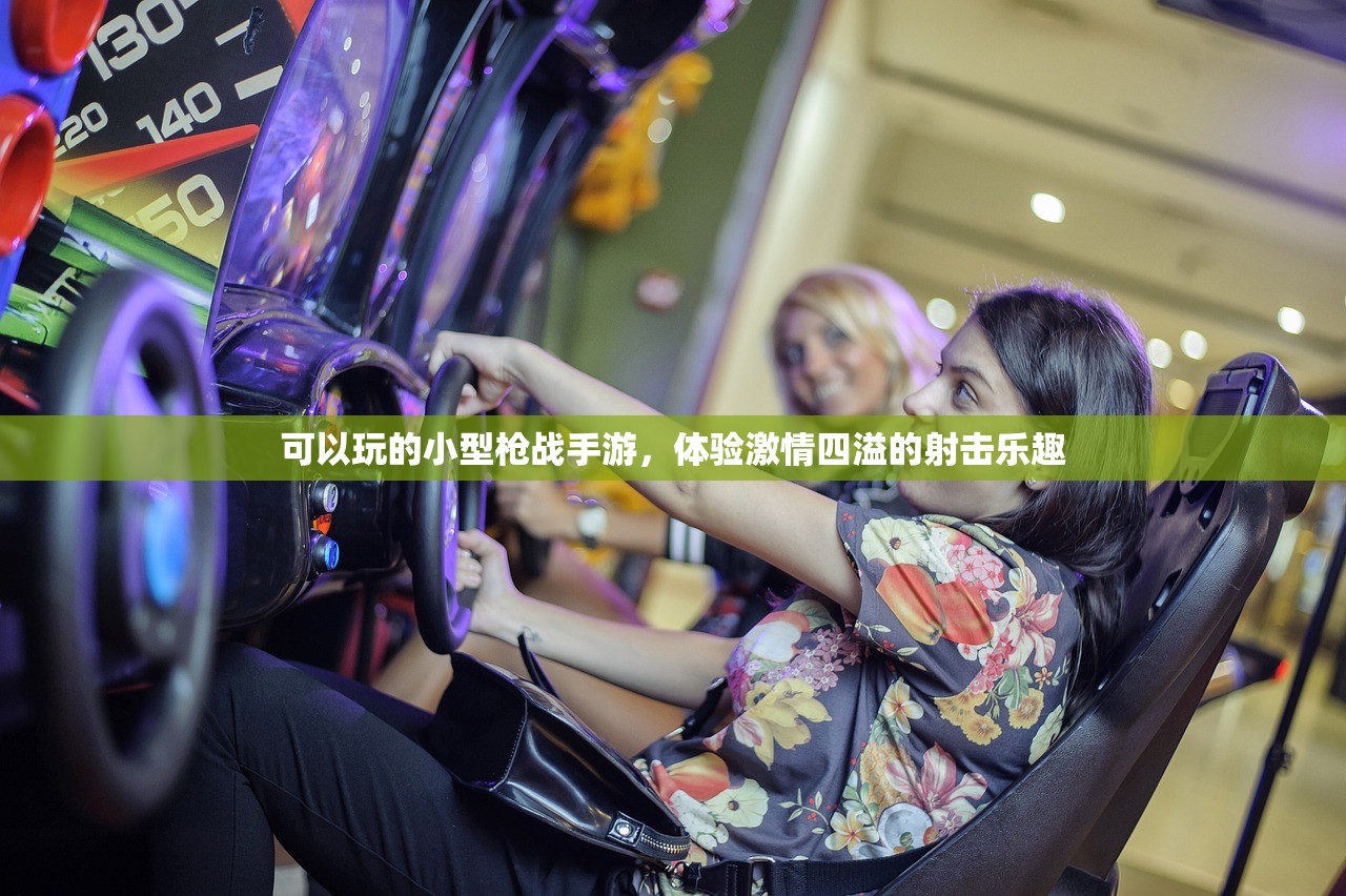 手游推荐，弓箭手角色如何玩转游戏世界