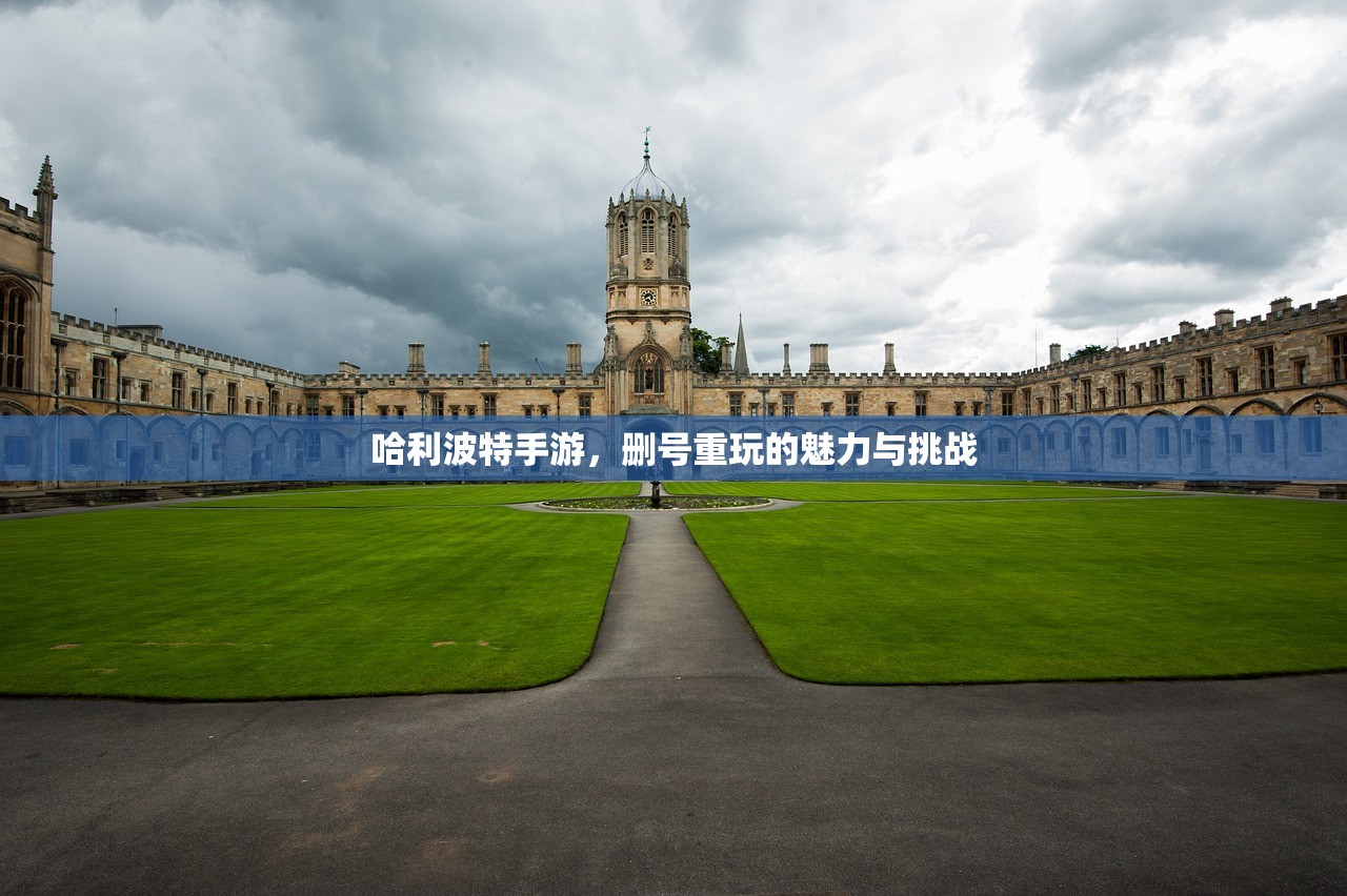 手游中的卢锡安攻略，如何玩好这位强势英雄