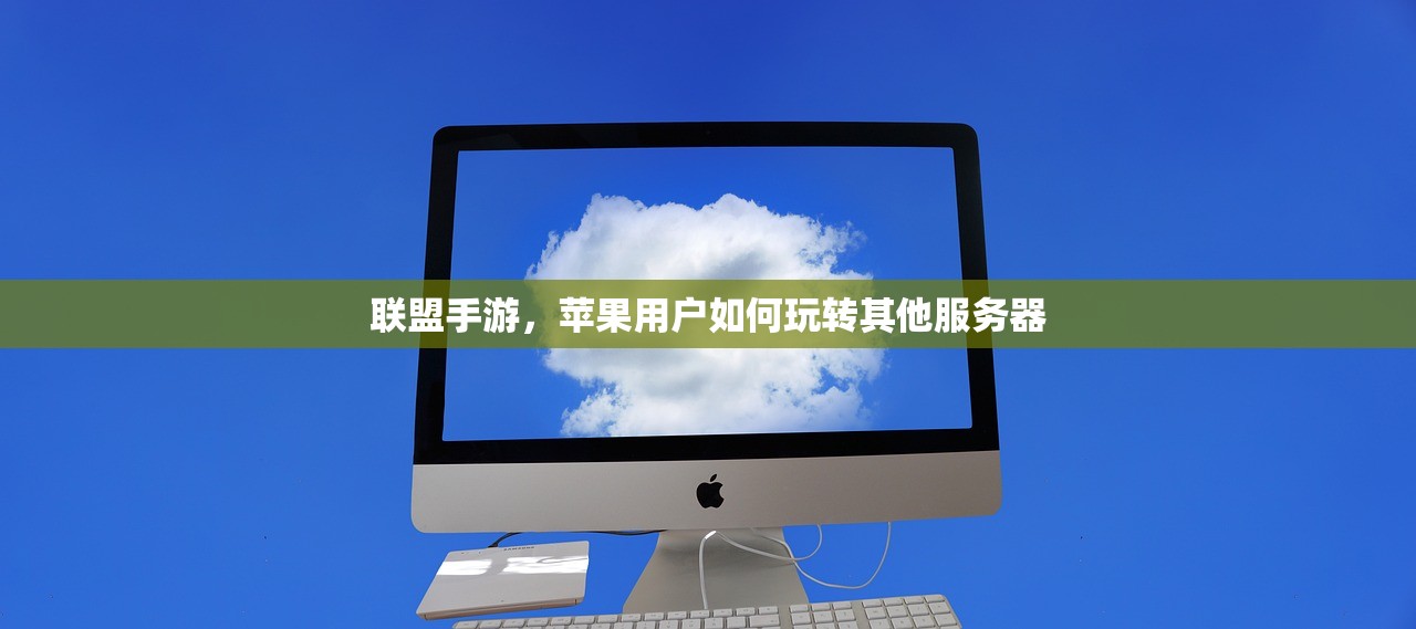 手游酷玩坚果爸爸的尴尬
