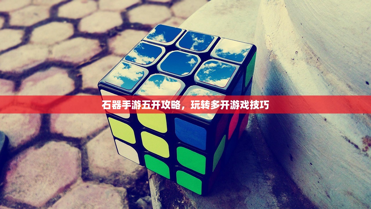 手游酷玩坚果爸爸的尴尬