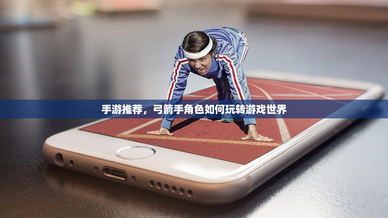 玩转匠魂魔主手游，攻略与技巧