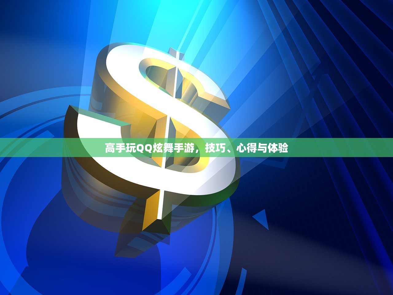 骁龙821在CF手游中的卓越表现