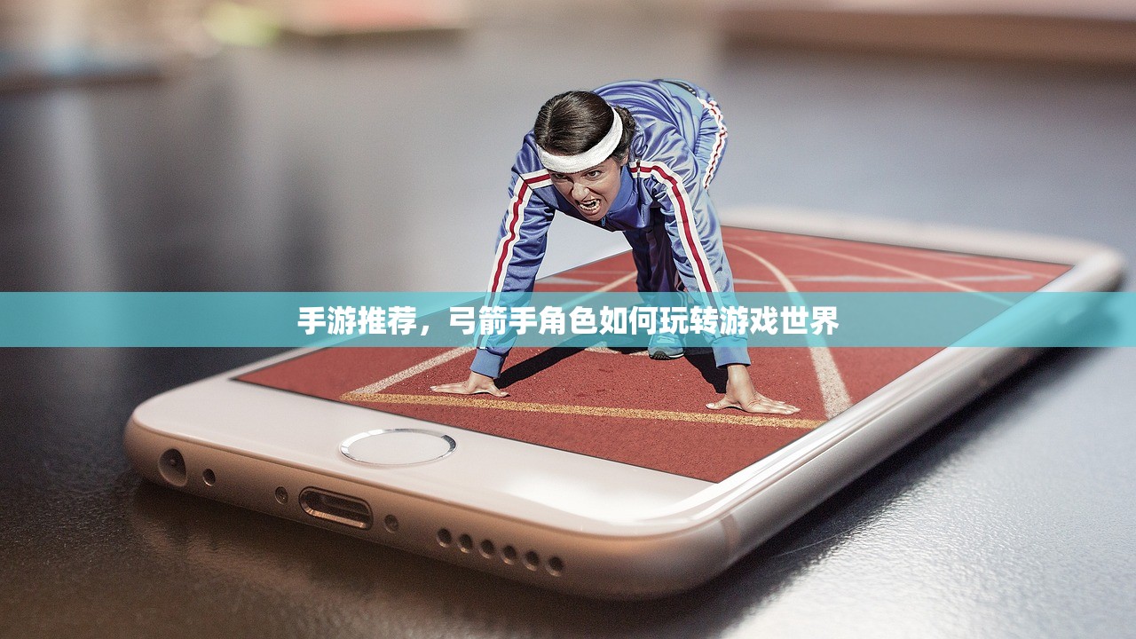 手游剑圣双刀攻略，玩转游戏中的无敌之刃