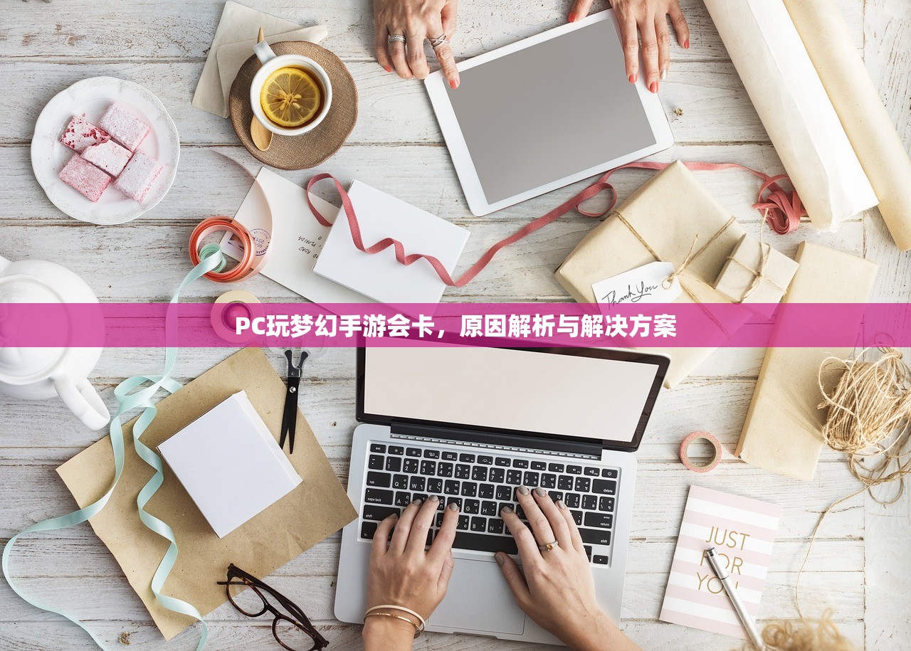 玩转匠魂魔主手游，攻略与技巧