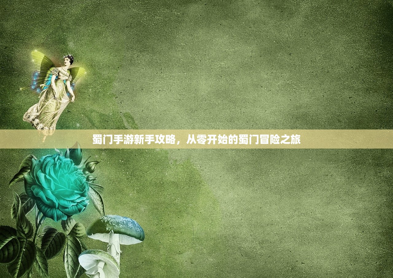CF手游为何逐渐失去玩家关注？探究其背后原因