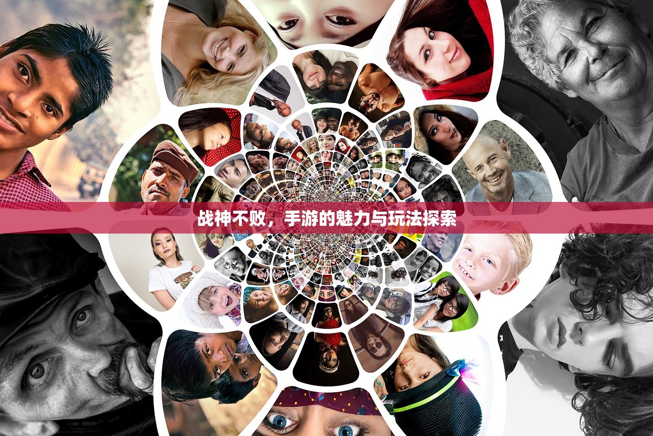 掌机玩传奇手游，攻略与体验分享