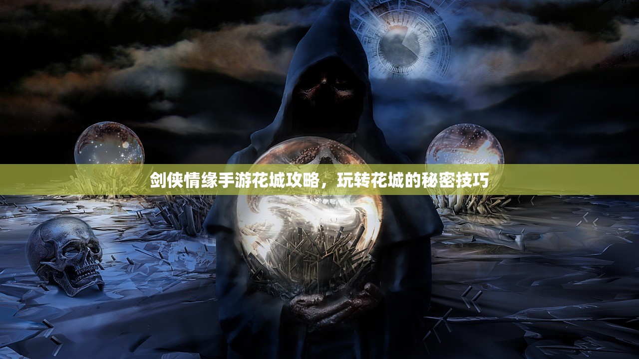 末世启示手游攻略，玩转生存游戏新纪元