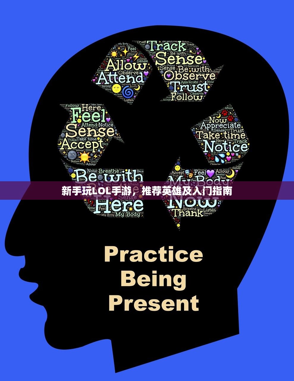 时尚变装大师，热门手游推荐