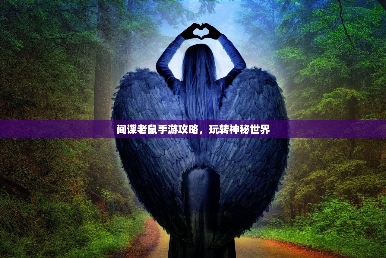 玩转匠魂魔主手游，攻略与心得分享