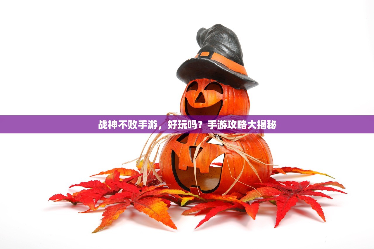 热血江湖手游，重温经典，再次挑战江湖人生