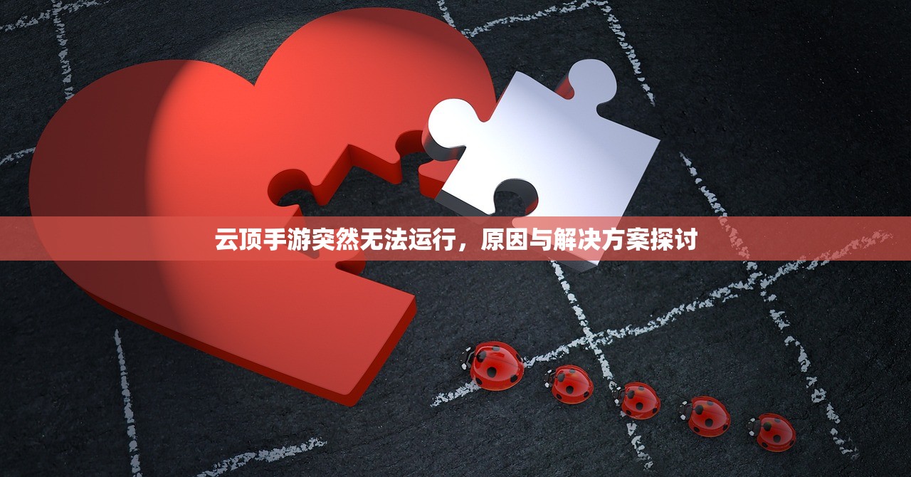 完美世界手游紫霞攻略，如何玩转紫霞角色