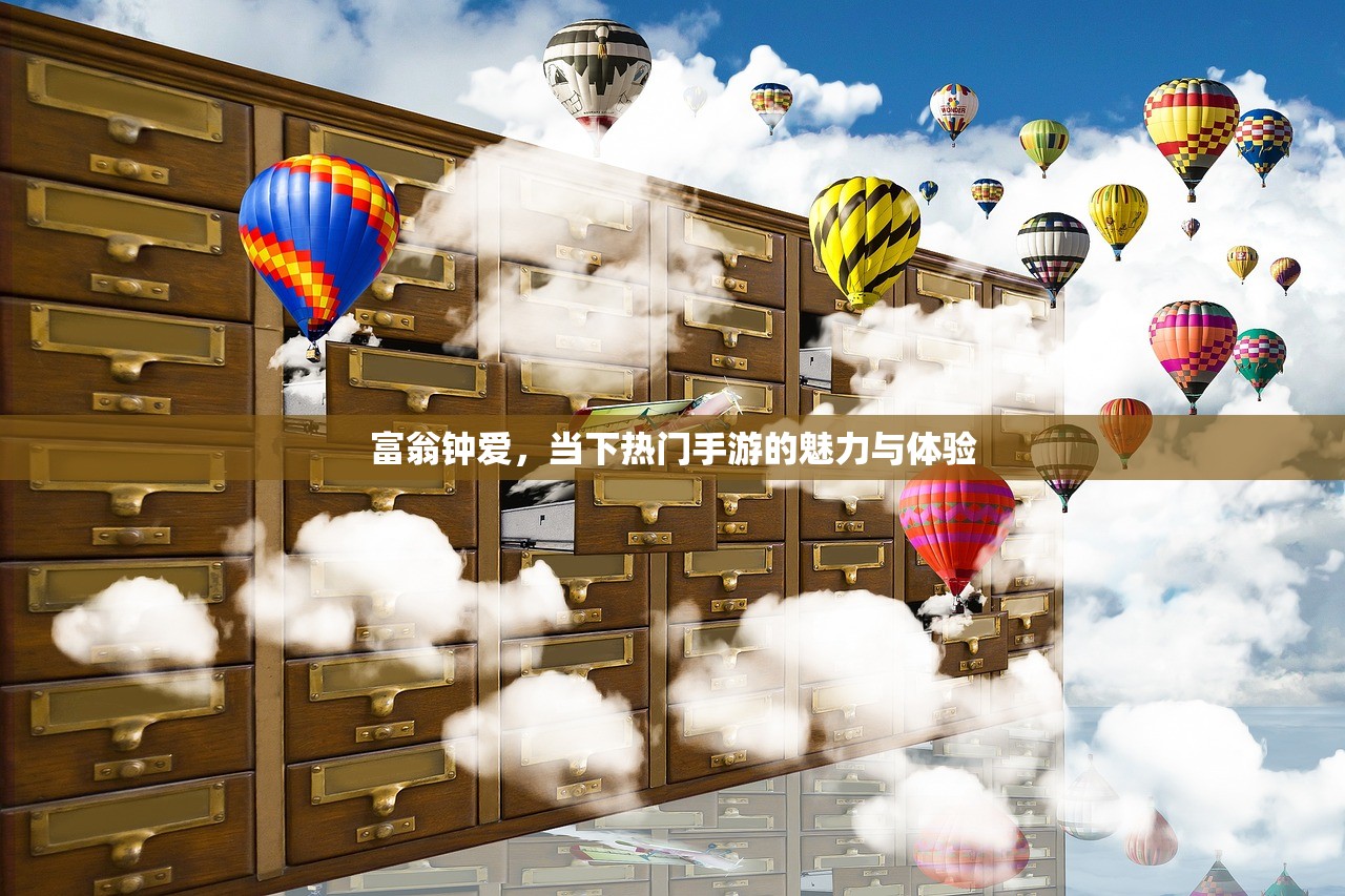 手游剑圣双刀攻略，玩转游戏中的核心玩法