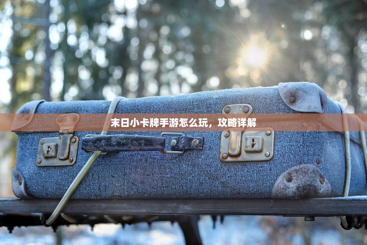 可以玩下去的养成手游，乐趣无穷的沉浸式体验