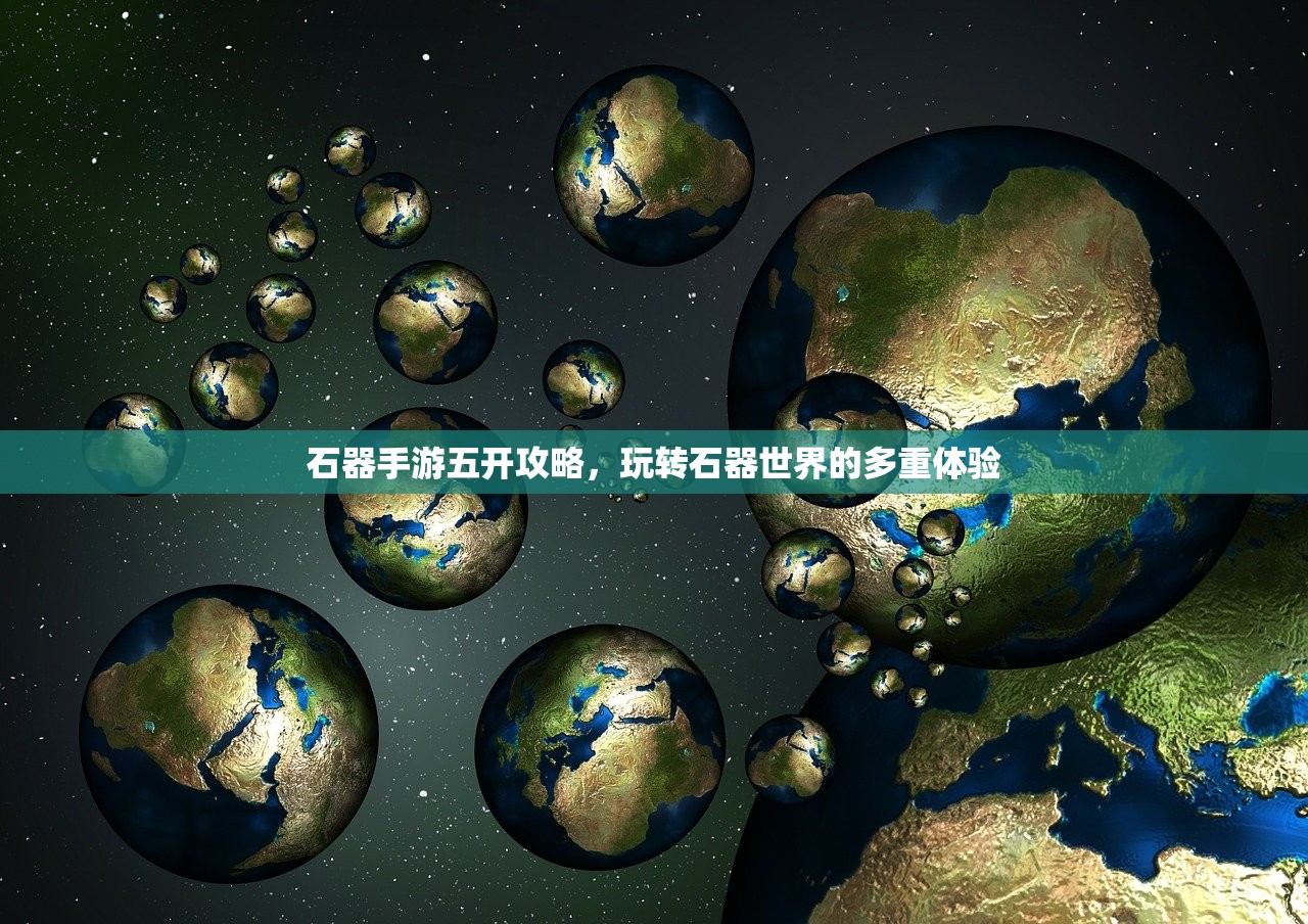 农场保卫战手游攻略，玩转每一关