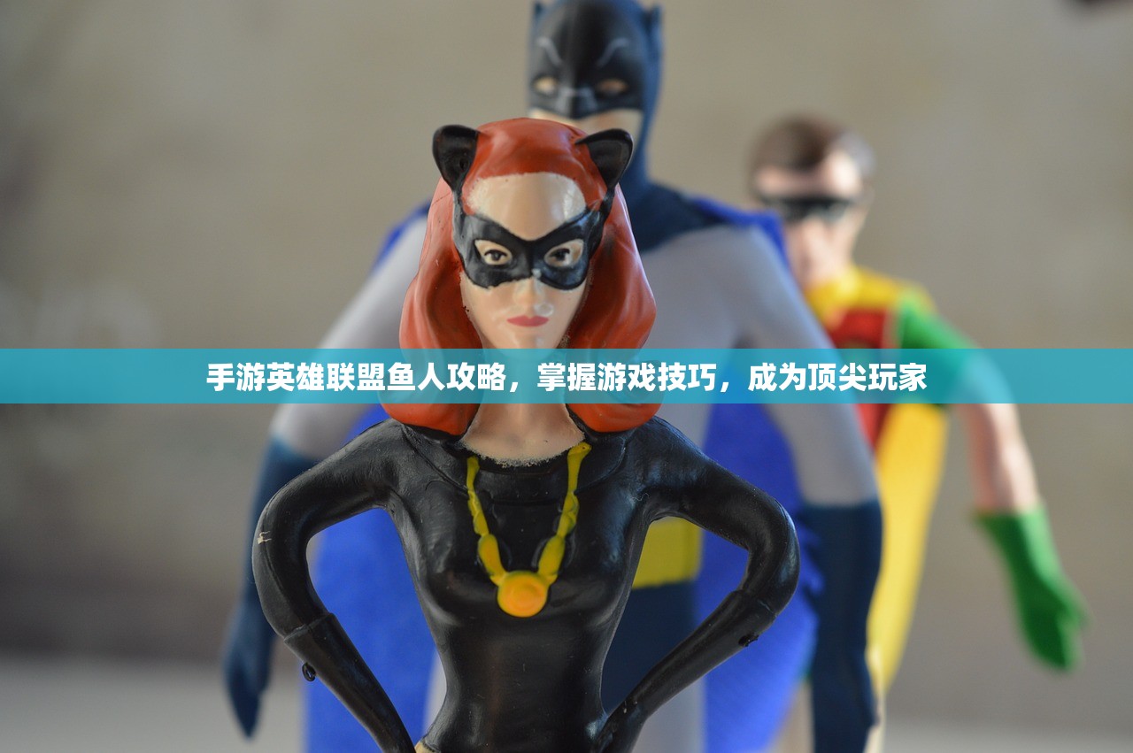 新手玩LOL手游推荐英雄指南