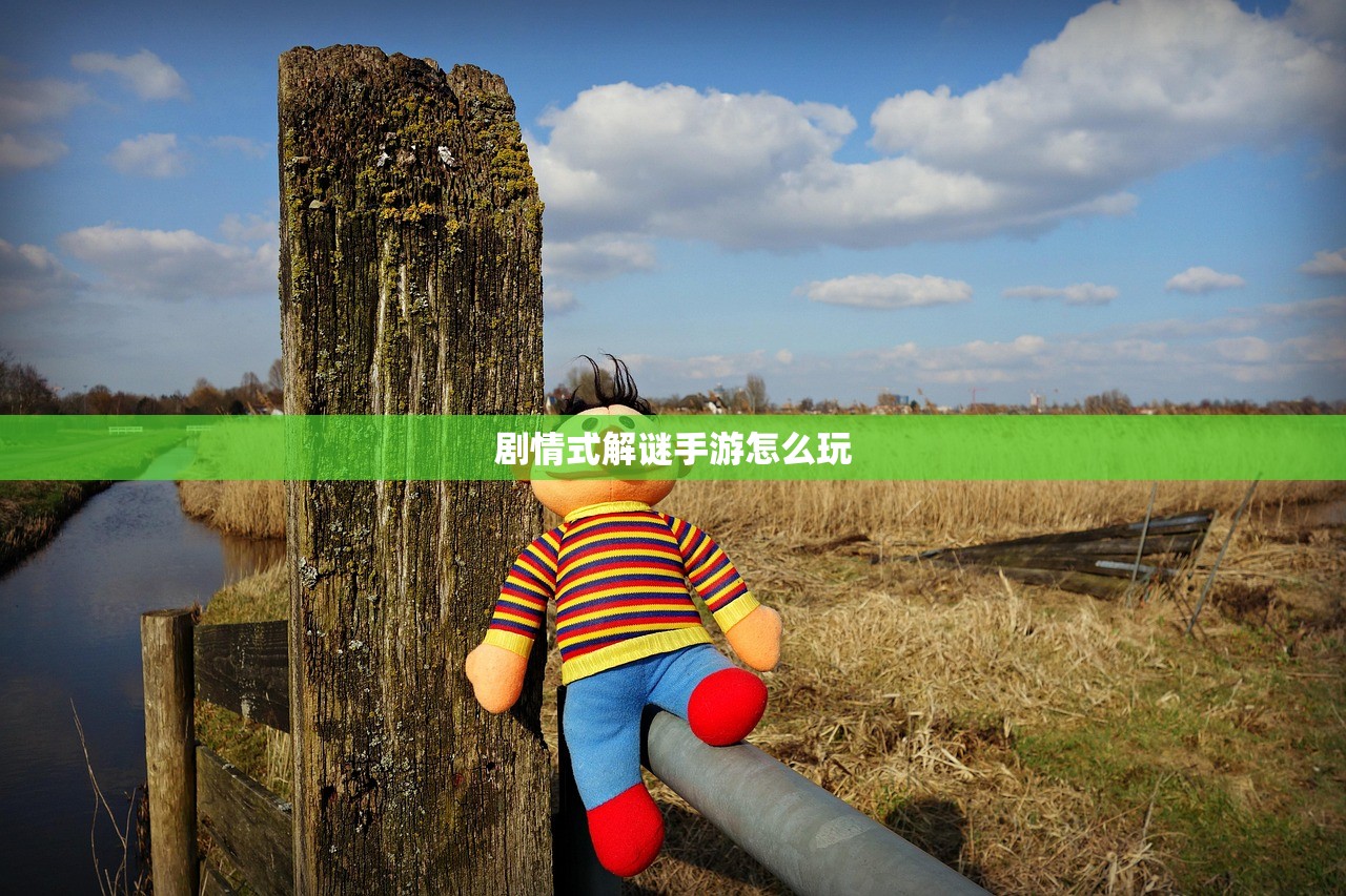 哈利波特手游，带你领略魔法世界的魅力，如何吸引他人一同探索？