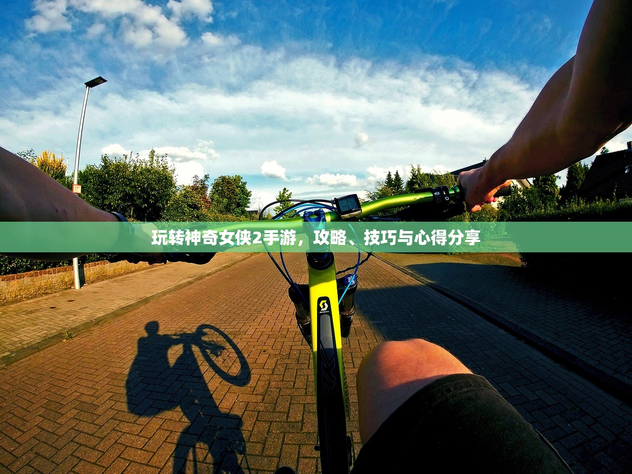 可以玩下去的养成手游，探索与成长的无界之旅