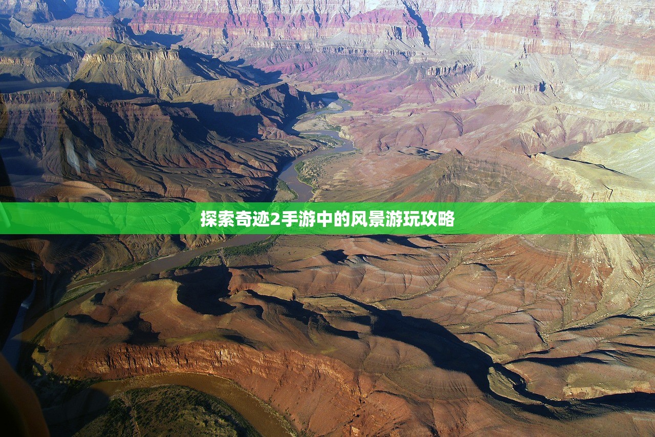 梦幻手游与端游的完美结合，玩转梦幻手游，体验端游魅力