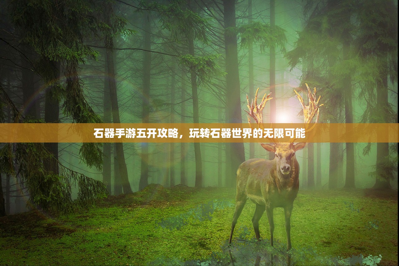 问道手游沙城攻略，玩转沙城的秘诀与技巧