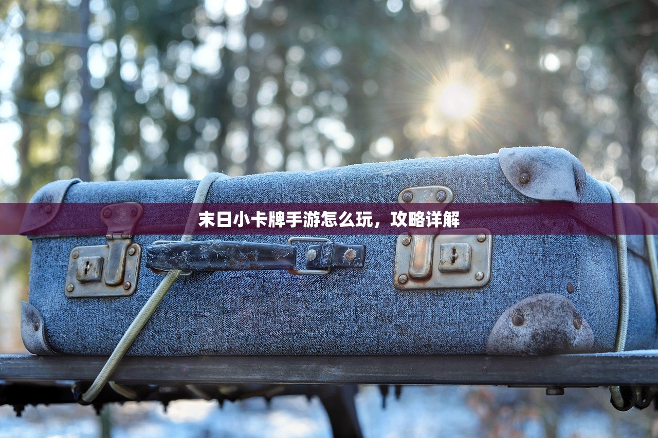 手游热潮，探究一款吸引30万玩家的手游魅力