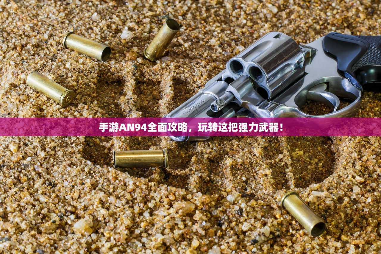 梦幻手游与端游的交融，玩转梦幻世界的攻略
