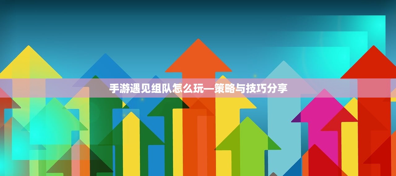 LOL手游主玩狼人，无畏冲锋的野性之力