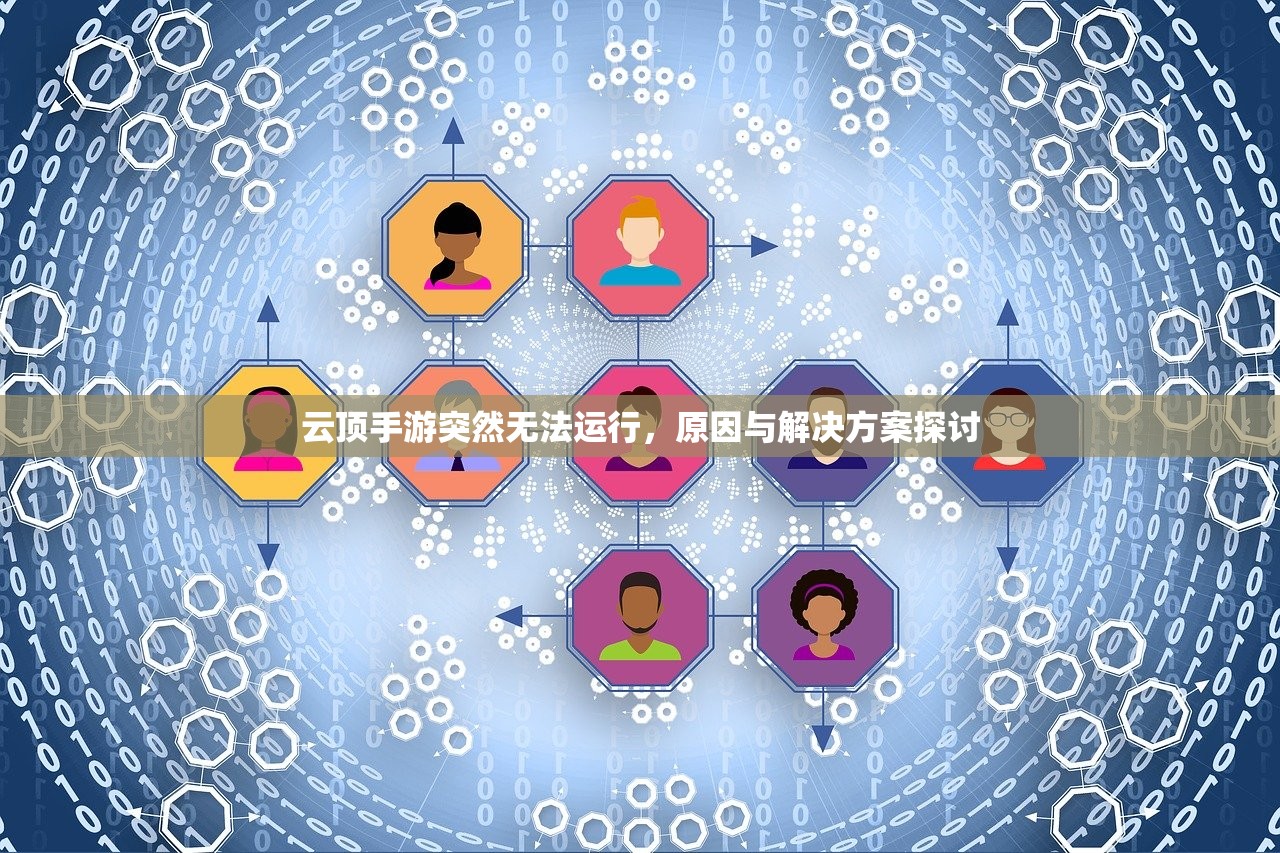 手游追击模式教程，玩转追击模式游戏攻略