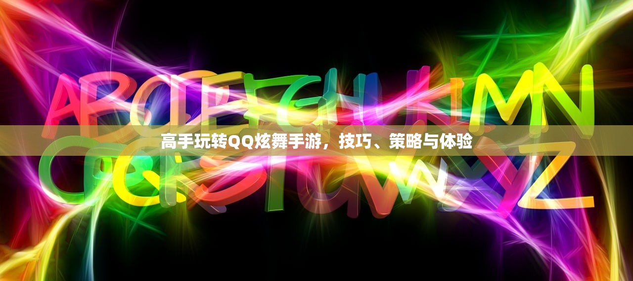 梦幻手游与端游的完美结合，玩转梦幻手游，体验端游魅力