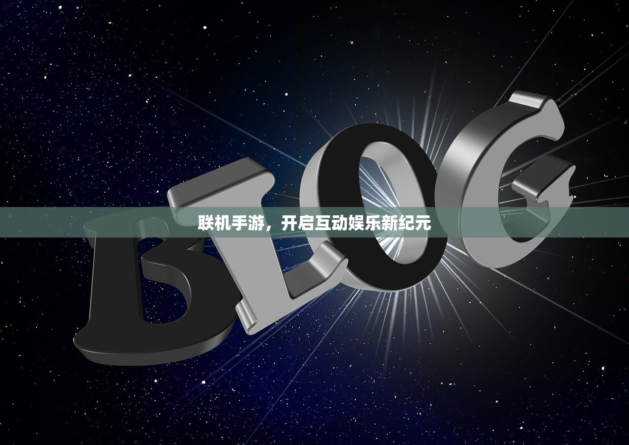 手游加里奥支援攻略，玩转英雄技巧与策略