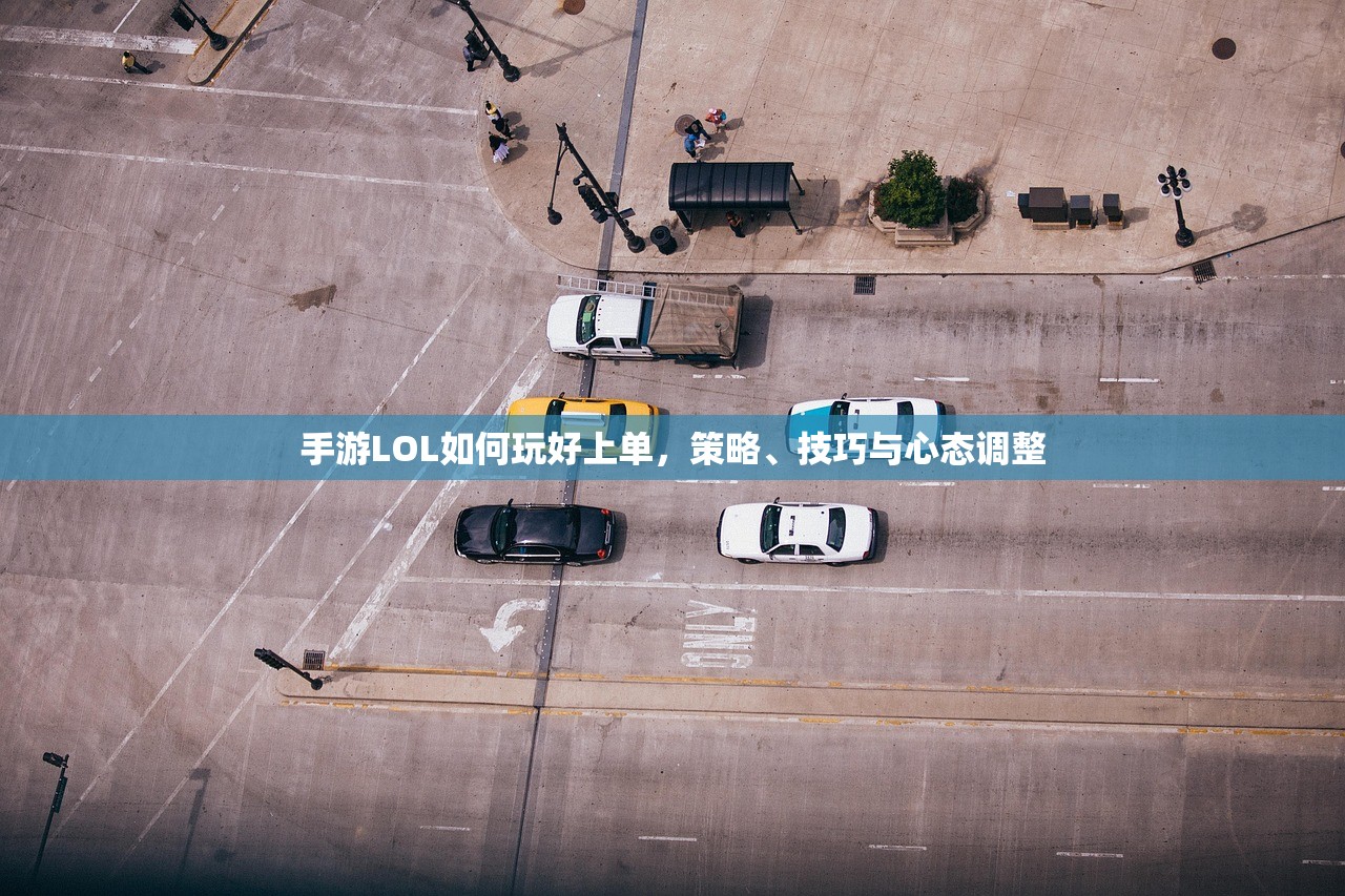 手游联盟海洋亚龙攻略，玩转海洋霸主
